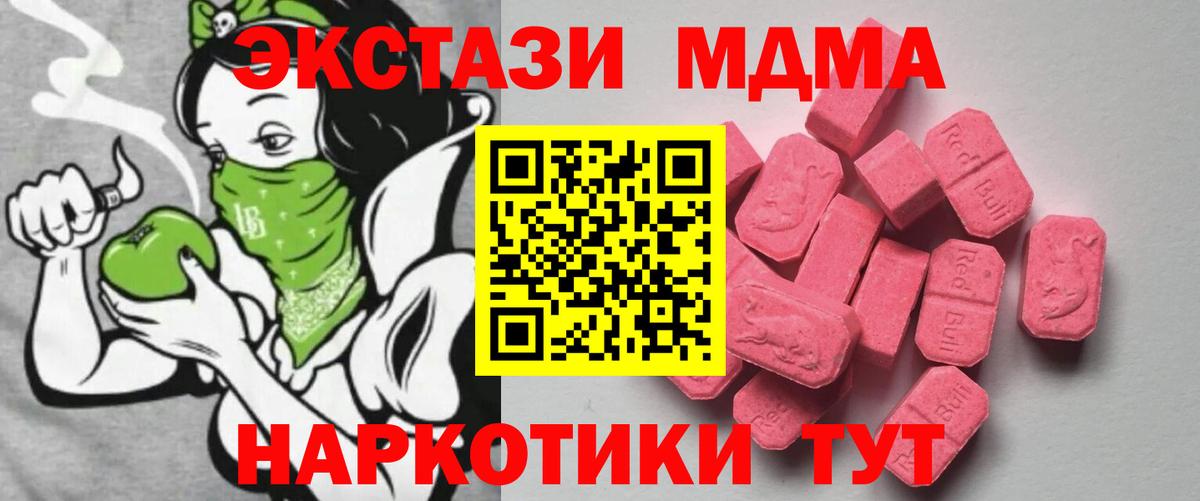 ЭКСТАЗИ круглые Гурьевск