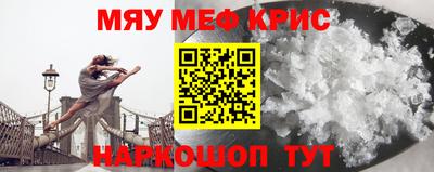 гашишное масло Мариинск