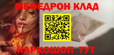 гашишное масло Мариинск
