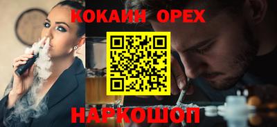 гашишное масло Мариинск