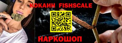 гашишное масло Малгобек