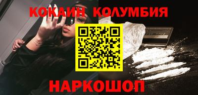 экстази Малоярославец