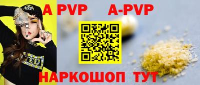 гашишное масло Мариинск