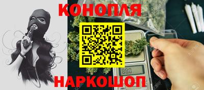гашишное масло Мариинск