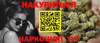гашишное масло Малгобек