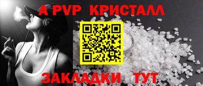 гашишное масло Мариинск