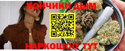 гашишное масло Малгобек