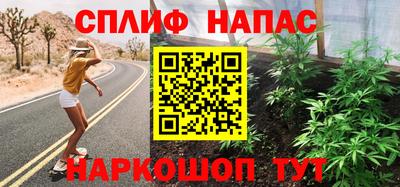 гашишное масло Малгобек