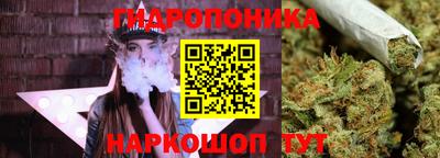 гашишное масло Малгобек