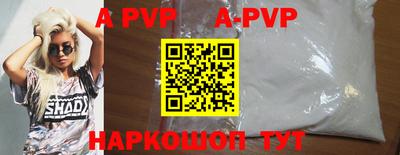 гашишное масло Мариинск
