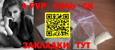 гашишное масло Мариинск