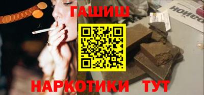 гашишное масло Малгобек