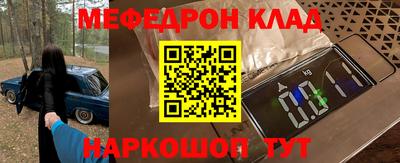 гашишное масло Мариинск