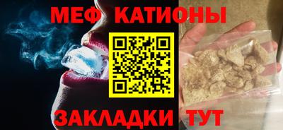 гашишное масло Мариинск