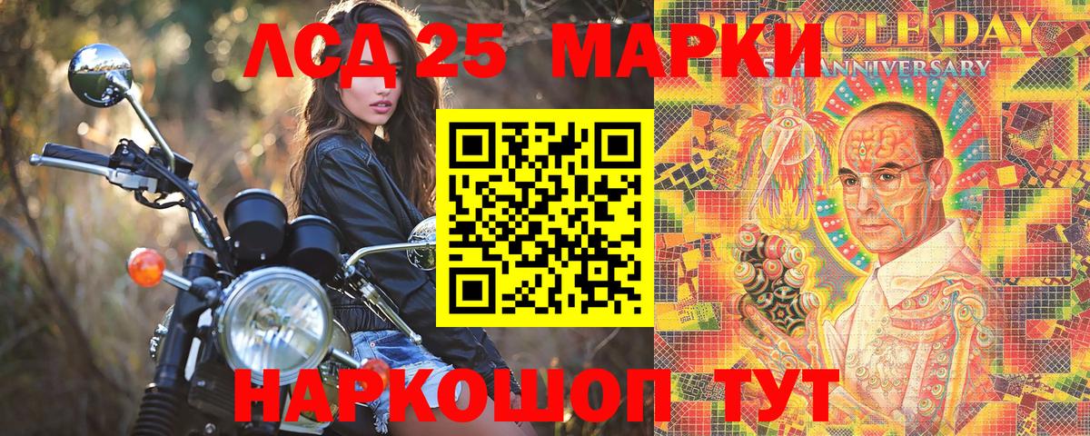 Марки N-bome 1,5мг  Вход с VPN  Гурьевск 