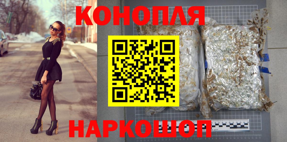Гурьевск  Конопля LSD WEED  Бошки марихуана Ganja  Вход с VPN  МАРИХУАНА THC 21%  Бошки Шишки Amnesia 